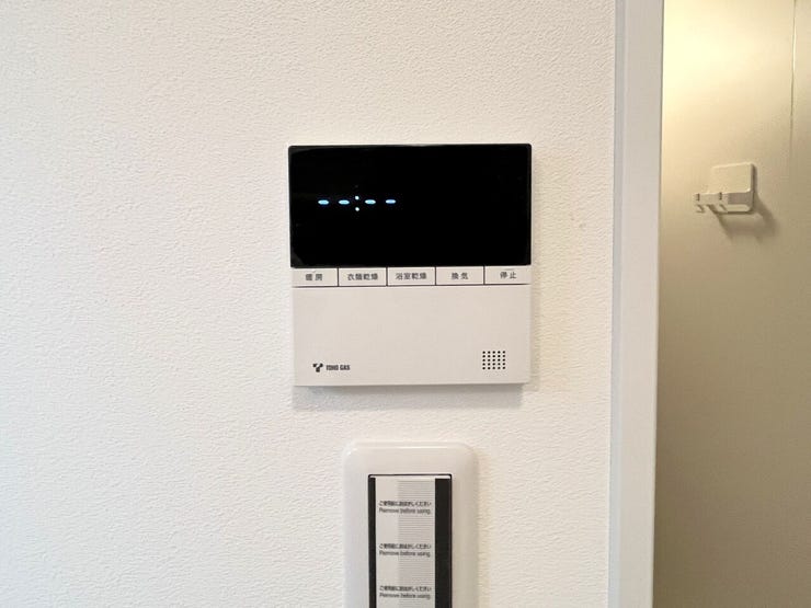 浴室暖房乾燥機パネル
雨の日のお洗濯や寒い季節のヒートショック対策に重宝します♪
カビの発生対策にもなりますね♪