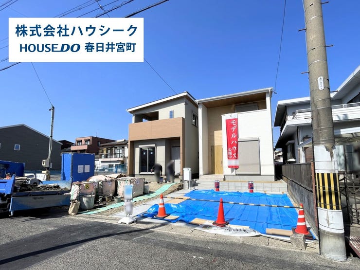 全体
住宅ローンのご相談だけでもOK!
専門スタッフがお客様にベストな方法をご提案致します♪