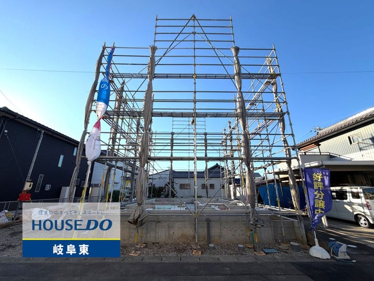 完成までは類似物件のご案内が可能です♪