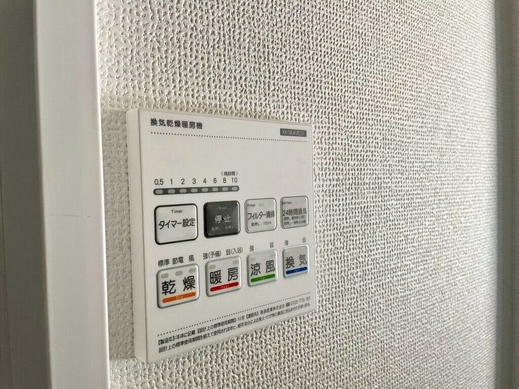 【Facilities】天気を気にせず洗濯できる浴室乾燥機。カビ対策にも役立ちます。