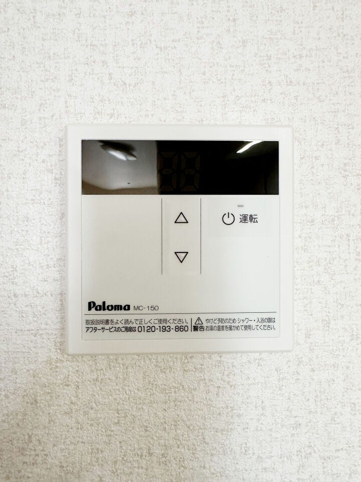 【2025年9月リフォーム完了】2面バルコニー♪バルコニー面積約61㎡♪ペット相談可♪角部屋♪