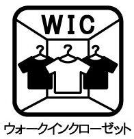 ウォークインクローゼットには、洋服や鞄などまとめて収納できます!きれいなお部屋を保てそうですね!