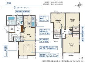 西東京市保谷町５丁目