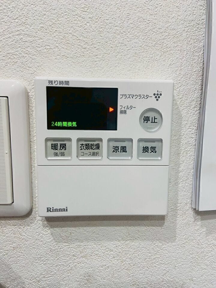 浴室乾燥、浴室暖房も完備☆