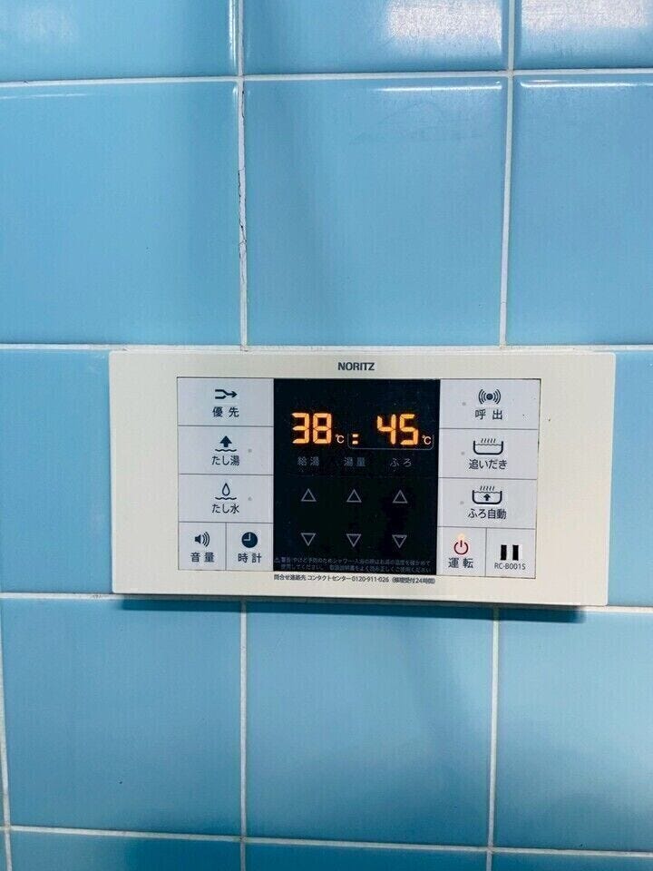 オートバス・追い炊き機能も完備★