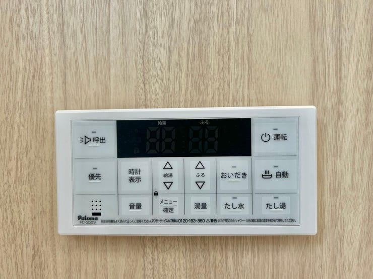 ◇浴室リモコン◇
水栓でお湯と水の量を調整してお湯の温度を調整するよりも、リモコンを利用すればボタン一つで温度を設定できます。呼出機能も付いていますのでお年寄りや小さなお子様も安心です。