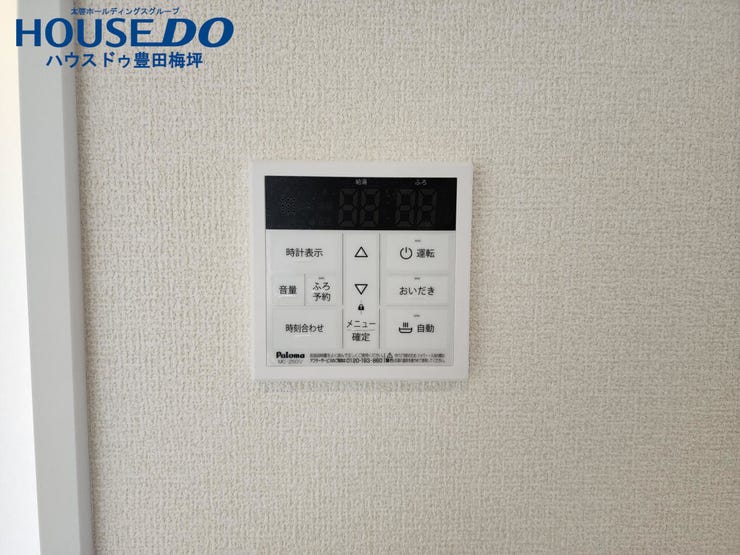 給湯器リモコン