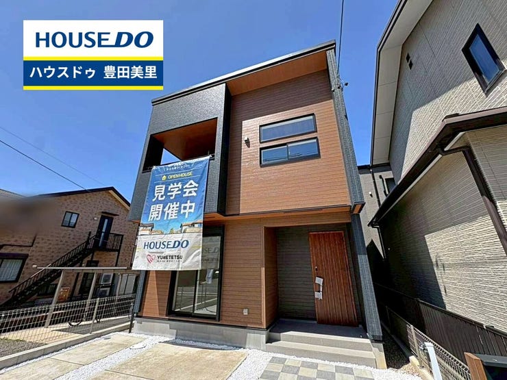 【見学予約受付中】現地をご覧いただき、周辺環境なども一緒にご確認いただけます!