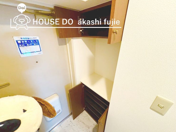 2025.12.9撮影
お問合せお待ち致しております!
【フリーダイヤル:0120-077-712】