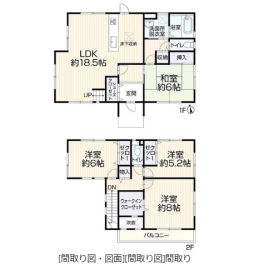 間取画像