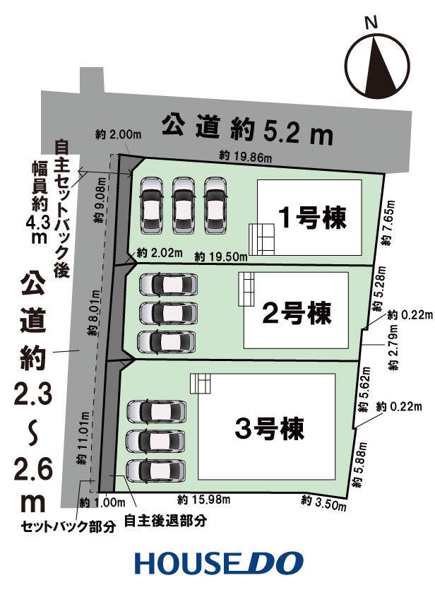 【全体区画図】
全3棟!