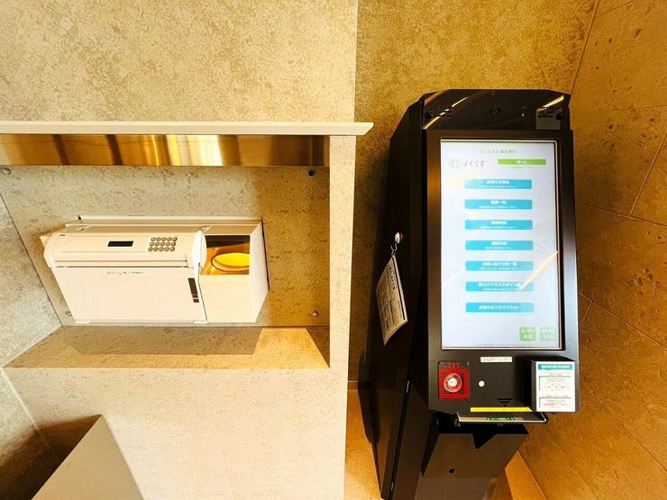 無人受付システム