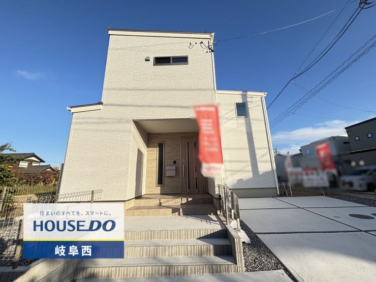 内覧予約受付中!お気軽にお問い合わせください!