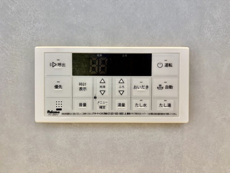 ◇浴室リモコン◇
水栓でお湯と水の量を調整してお湯の温度を調整するよりも、リモコンを利用すればボタン一つで温度を設定できます。呼出機能も付いていますのでお年寄りや小さなお子様も安心です。