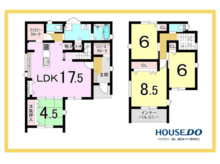 坂之上１丁目 新築戸建