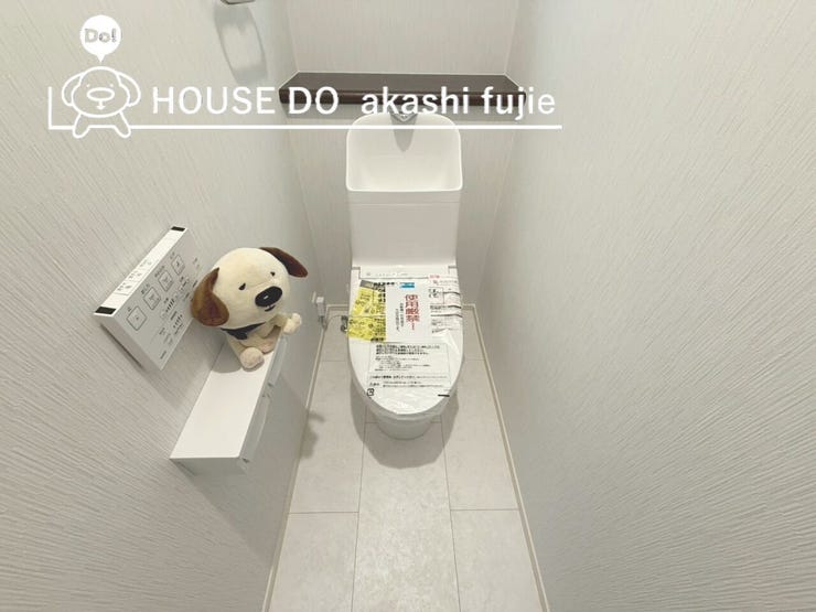 2025.12.8撮影
お問合せお待ち致しております!
【フリーダイヤル:0120-077-712】