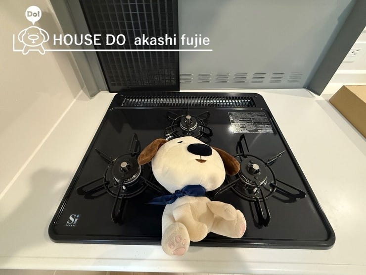 2025.7.1撮影
お問合せお待ち致しております!【お問合せ フリーダイヤル:0120-077-712】