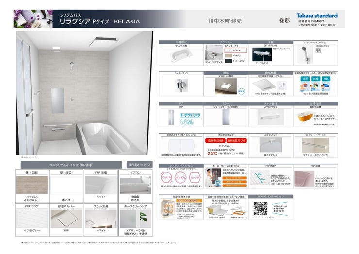 ホーローの素材を使っているため、お掃除が楽な仕様です♪
