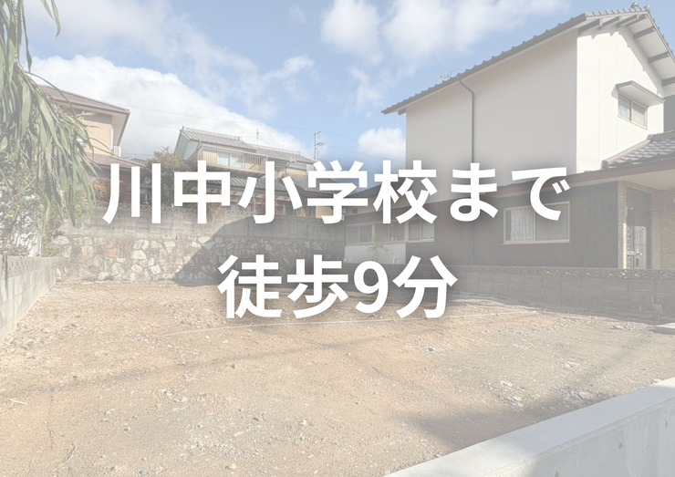 【外観】
外観パース作成中です。