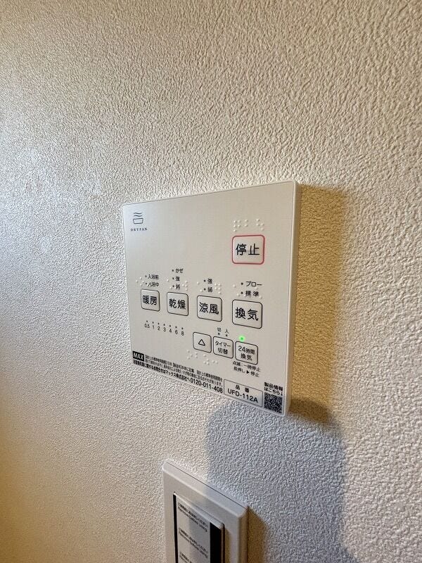 浴室暖房乾燥機をうまく活用すれば、洗濯物の乾燥がラクになり、快適・安全な入浴をお楽しみいただけます♪