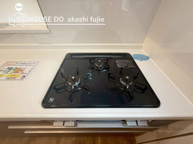 周辺は閑静な住宅地です。お問合せお待ち致しております!【お問合せ フリーダイヤル:0120-077-712】