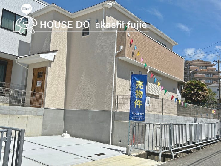 【外観】
2025.8.22撮影
お問合せお待ち致しております!
【お問合せ フリーダイヤル:0120-077-712】山陽電鉄 藤江駅 徒歩約9分 お問合せお待ち致しております!