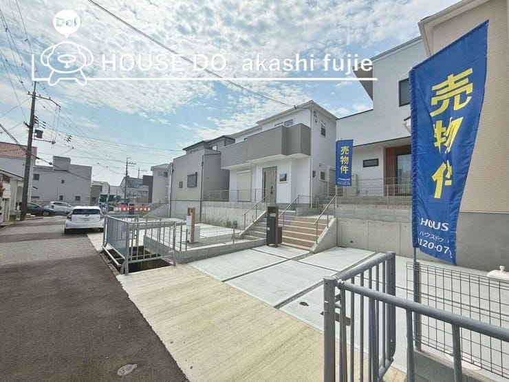 藤江小学校 望海中学校のエリアです。お問合せお待ち致しております!【お問合せ フリーダイヤル:0120-077-712】