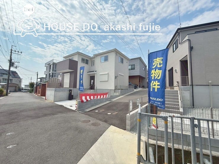 マックスバリュ西明石まで徒歩約9分です。お問合せお待ち致しております!【お問合せ フリーダイヤル:0120-077-712】