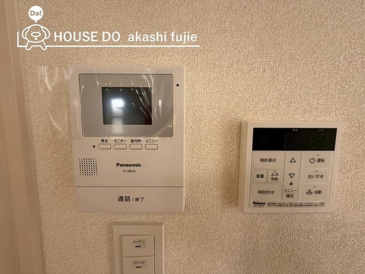 2025.3.29撮影
お問合せお待ち致しております!【お問合せ フリーダイヤル:0120-077-712】