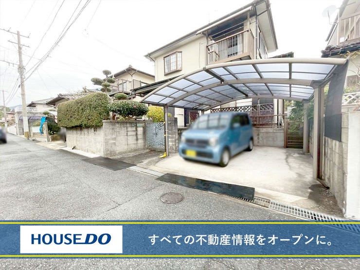 北九州市小倉南区葛原本町３