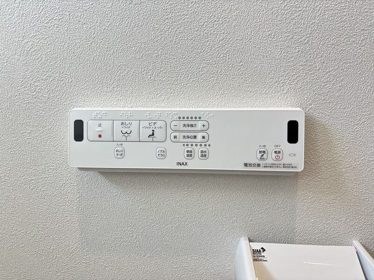 ウォシュレットのリモコン♪