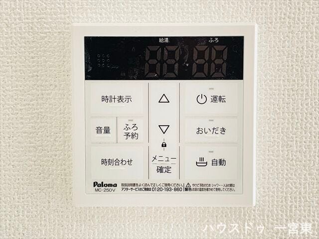 ≪給湯パネル≫