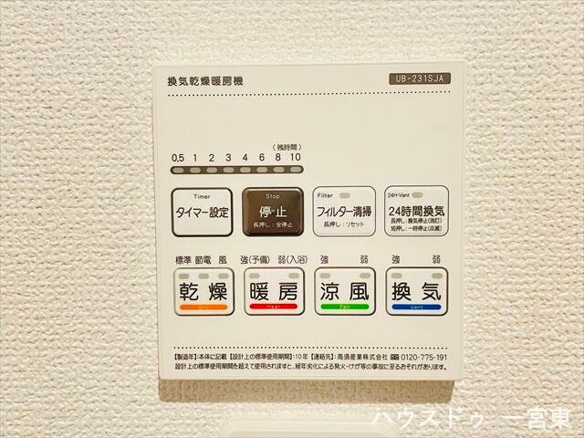 ≪浴室暖房乾燥機≫