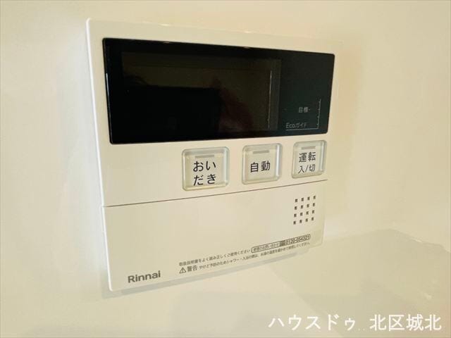 自動お湯はり機能や追い炊き機能がついた給湯システムです。