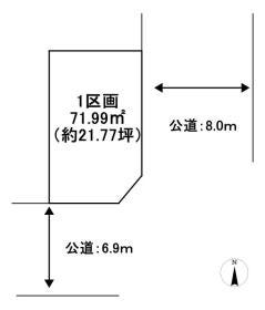 名古屋市東区芳野１丁目