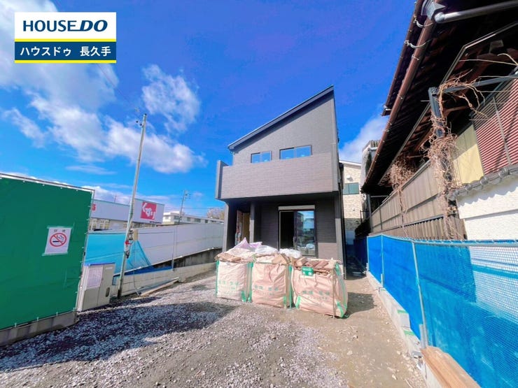 お住まい購入に向けての『質問』・『疑問』。具体的に何を準備をして進めたらいいのか?些細な事でも何でも質問して下さい。安心してお住まいが購入出来るようサポート致します!