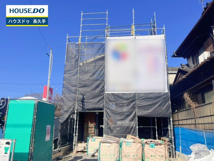 お住まい購入に向けての『質問』・『疑問』。具体的に何を準備をして進めたらいいのか?些細な事でも何でも質問して下さい。安心してお住まいが購入出来るようサポート致します!