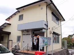 東郷白鳥郵便局まで614m 徒歩8分