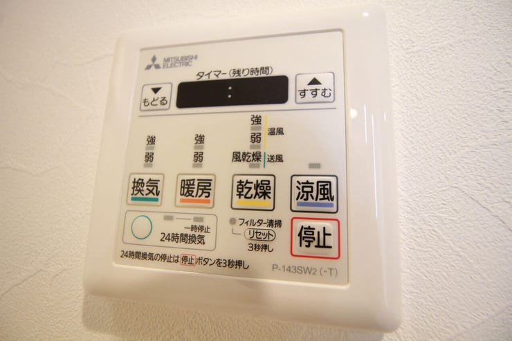 【浴室換気乾燥暖房機】換気・乾燥・暖房・24時間換気の機能が付いています。タイマー機能もあります。