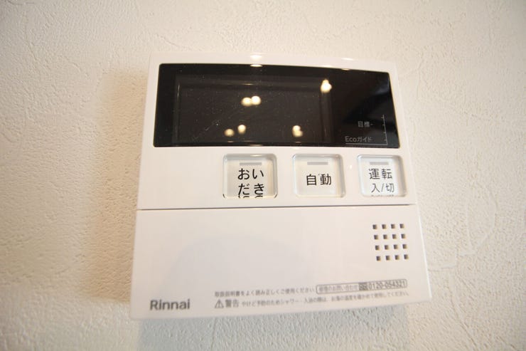 【給湯器リモコン】キッチンからお風呂のお湯張りが出来て便利です。