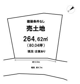 泉南郡熊取町青葉台２丁目