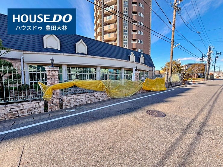 *前山小学校・豊南中学校*
見るだけ聞くだけOK!【お気軽に資料請求!不動産のことならなんでも/ハウスドゥ豊田大林】