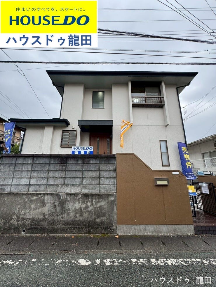 ■□■外観■□■