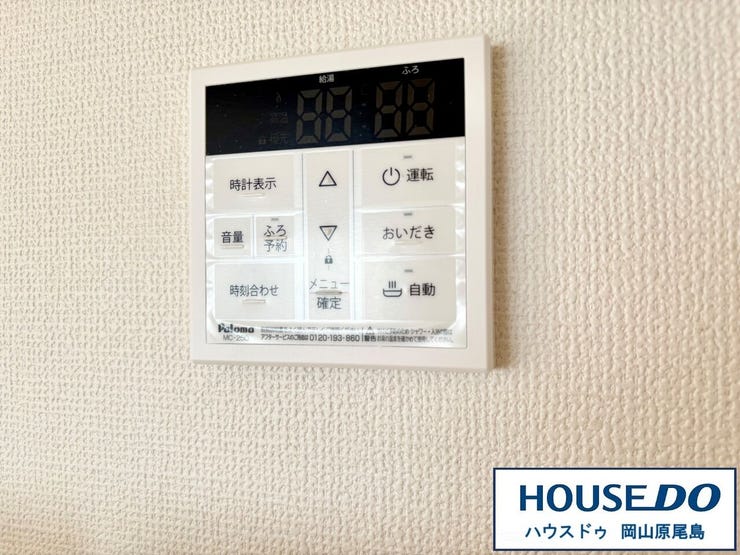 LDKに居ながらボタン一つで浴室のお湯はりが可能なのも嬉しいポイントです(^^)/