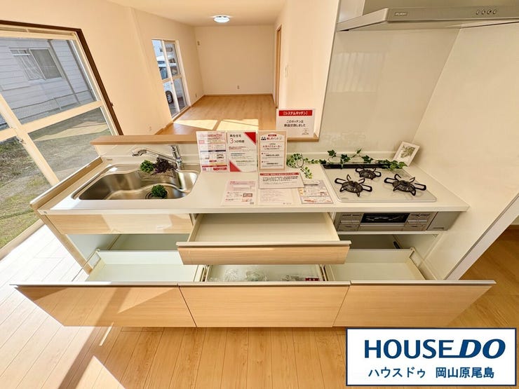 清潔感のある使いやすいキッチンはスライド収納で毎日のお料理も楽々♪