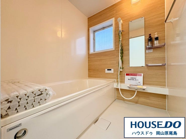 ゆったり広いバスルームは日々の疲れを癒してくれます。