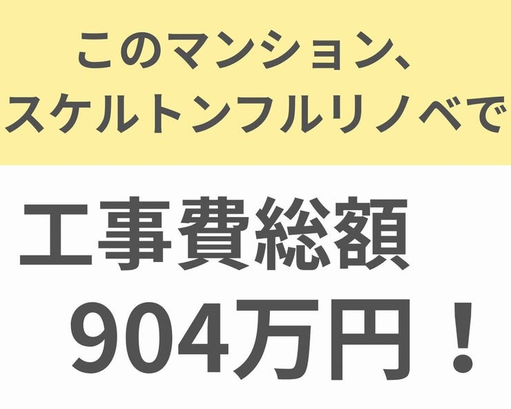 お問い合わせはハウスドゥ中地南まで♪
