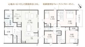 碧南市岬町４丁目