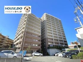 豊中市上新田２丁目