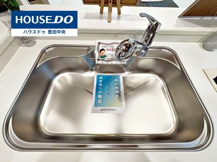 ◆見学予約受付中◆
現地をご覧いただき、周辺環境なども一緒に
ご確認いただけます!